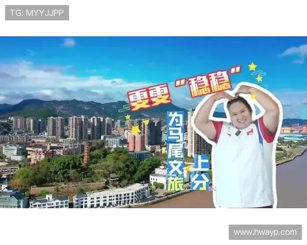 稳稳上分！奥运冠军李雯雯携 iPhone 17 Pro 为马尾文旅续航