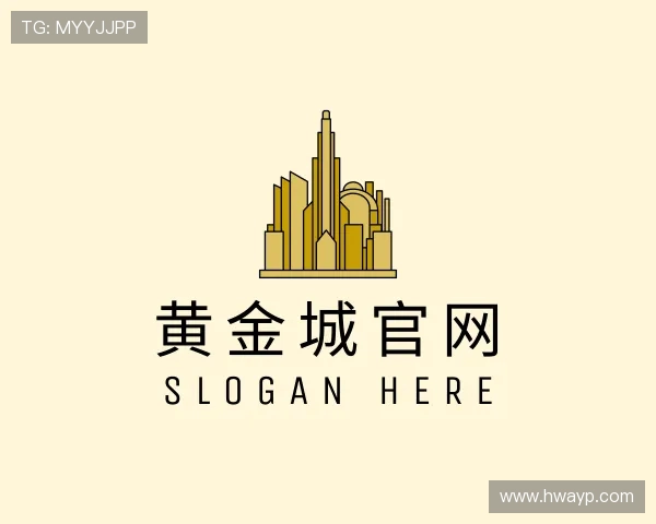 认识HJC黄金城集团